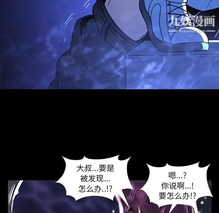 《蜜毒》漫画 第1話