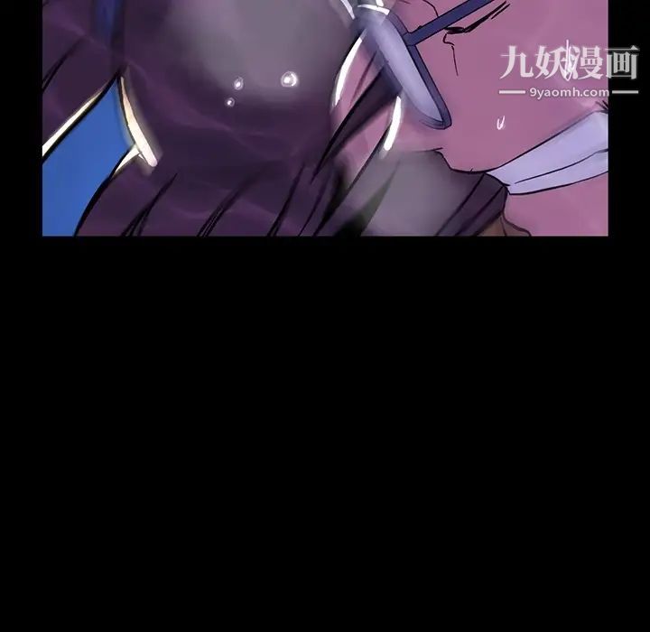 《蜜毒》漫画 第1話