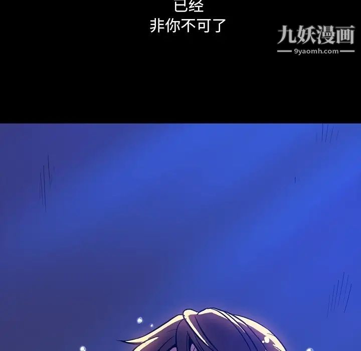 《蜜毒》漫画 第1話