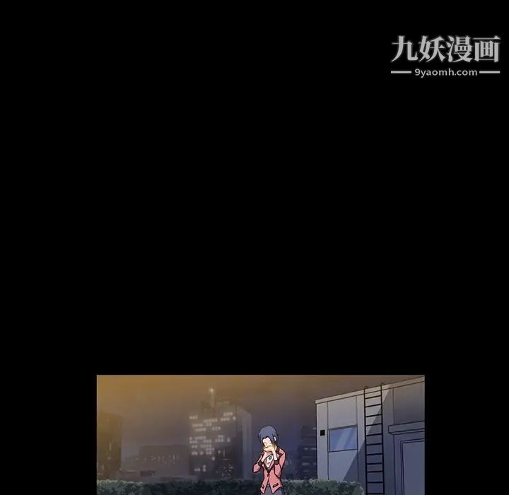 《蜜毒》漫画 第1話