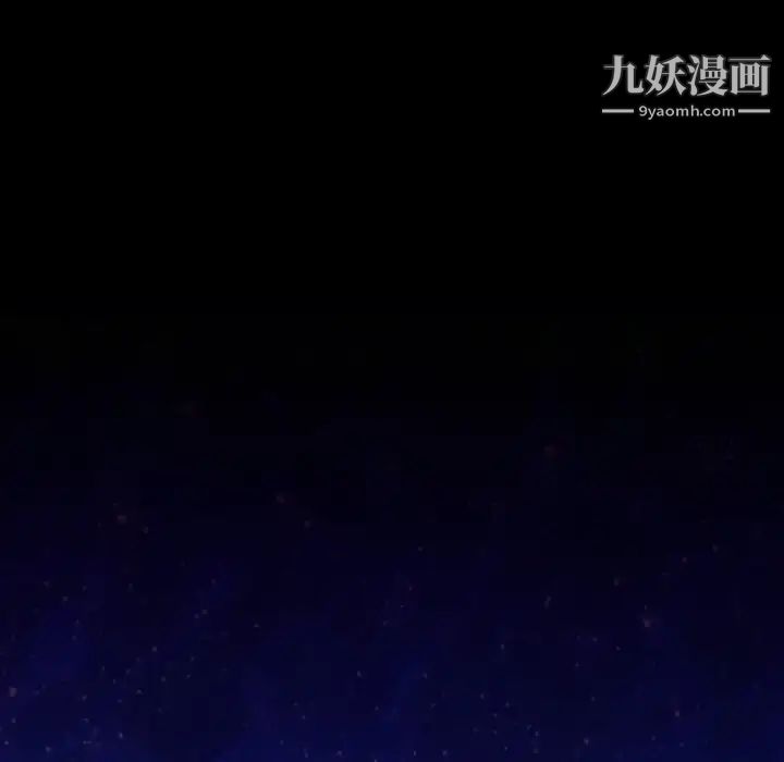 《蜜毒》漫画 第1話