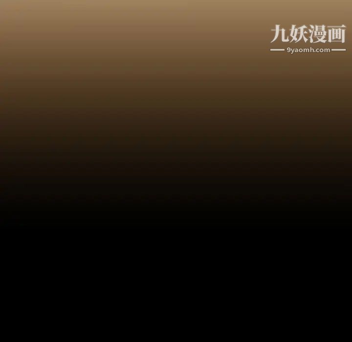 《蜜毒》漫画 第1話