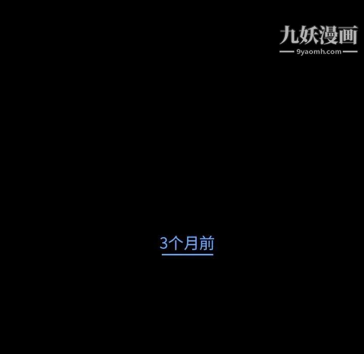 《蜜毒》漫画 第1話