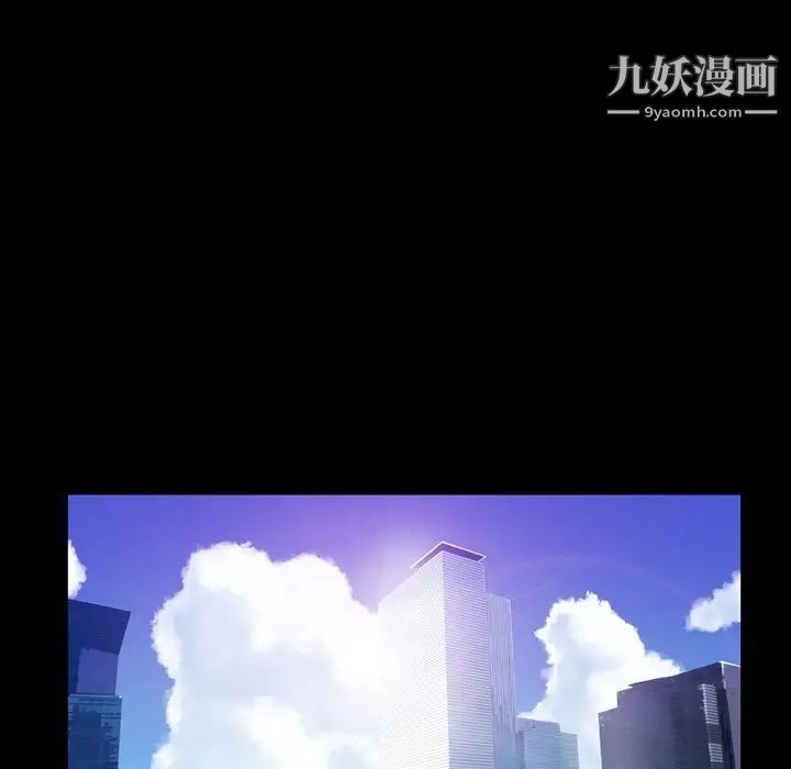 《蜜毒》漫画 第1話