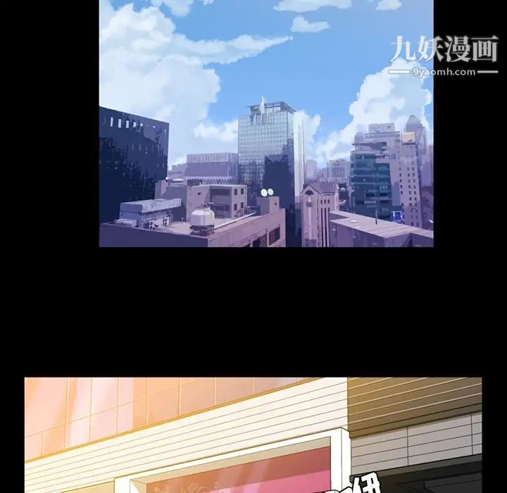 《蜜毒》漫画 第1話