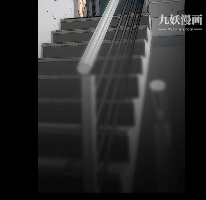 《蜜毒》漫画 第19話