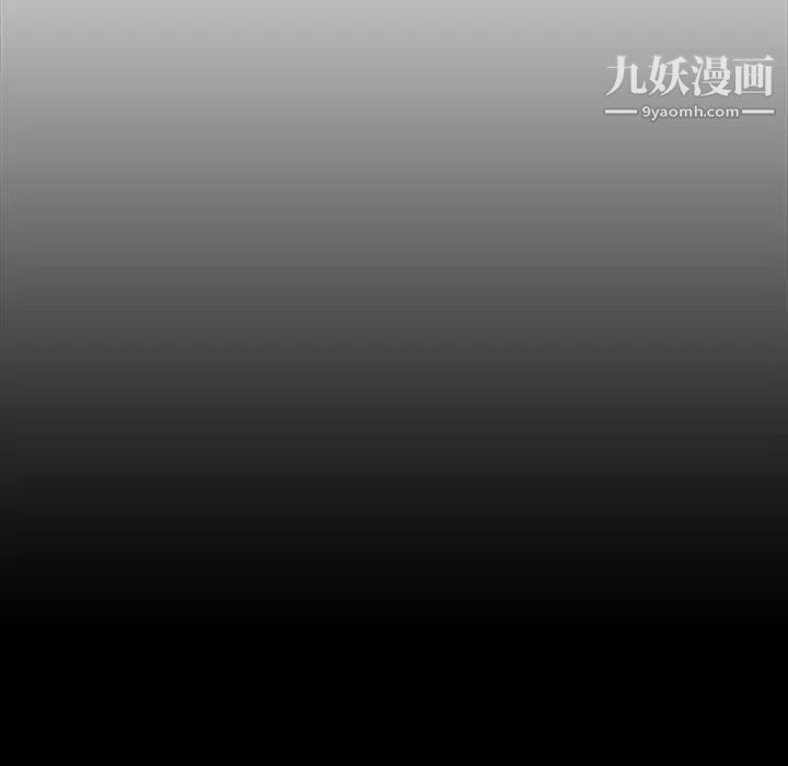 《蜜毒》漫画 第20話