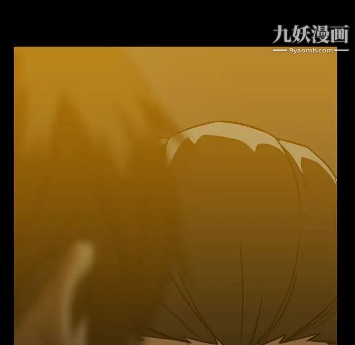 《蜜毒》漫画 第21話