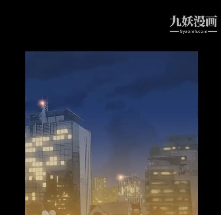 《蜜毒》漫画 第21話