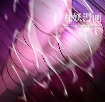 《蜜毒》漫画 第23話