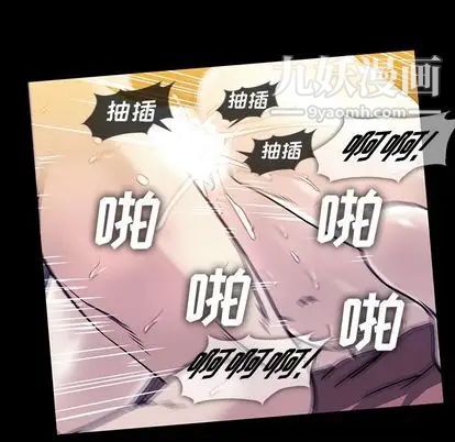 《蜜毒》漫画 第24話