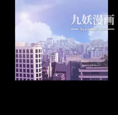 《蜜毒》漫画 第24話