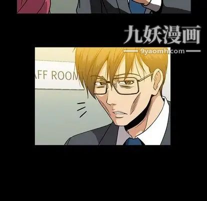 《蜜毒》漫画 第24話