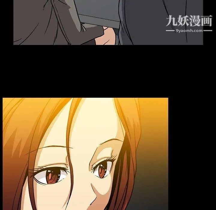 《蜜毒》漫画 第25話