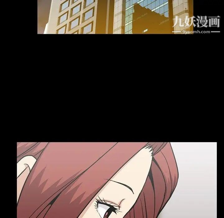 《蜜毒》漫画 第27話