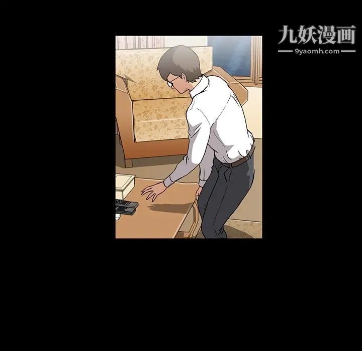 《蜜毒》漫画 第2話