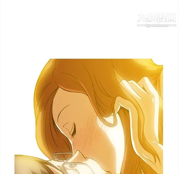 《蜜毒》漫画 第2話