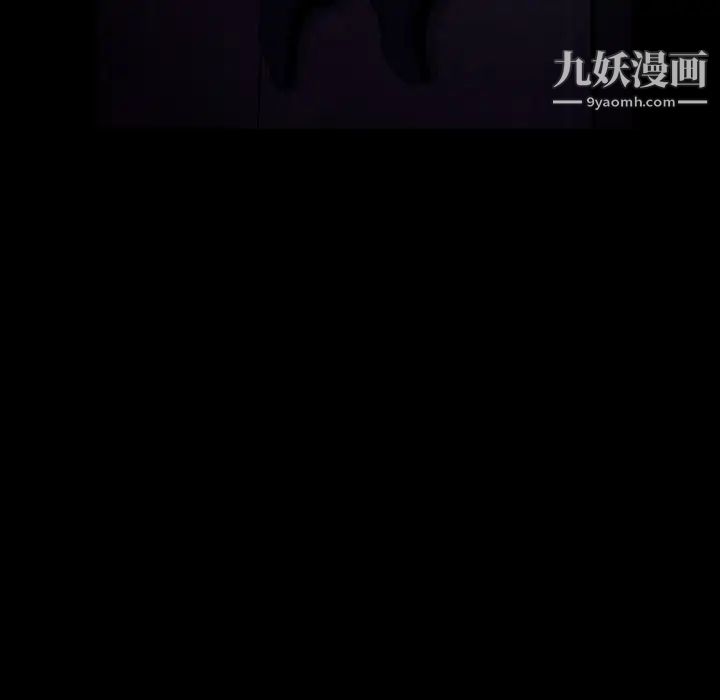 《蜜毒》漫画 第2話