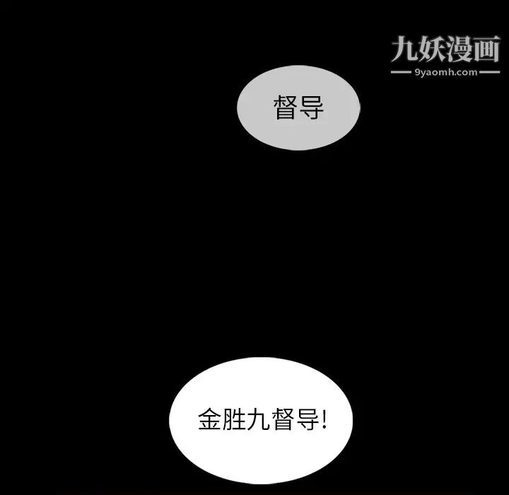 《蜜毒》漫画 第2話