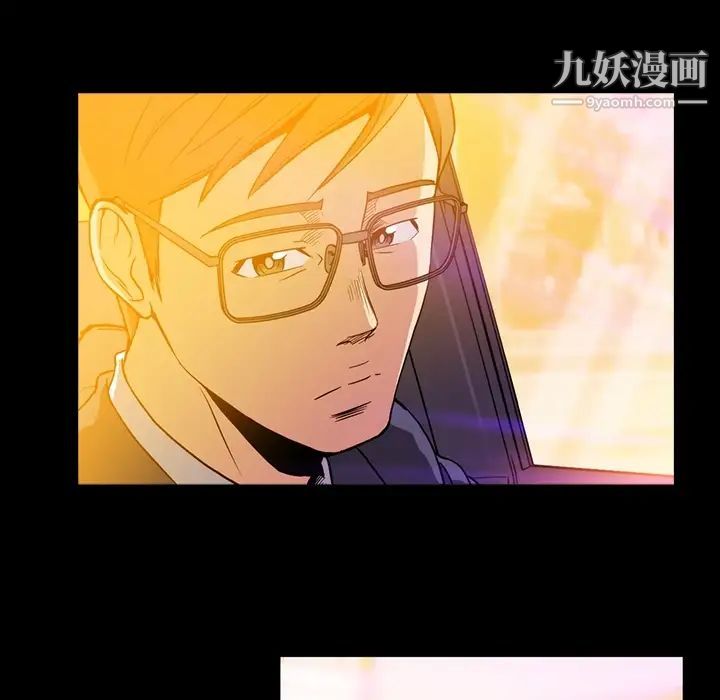《蜜毒》漫画 第2話