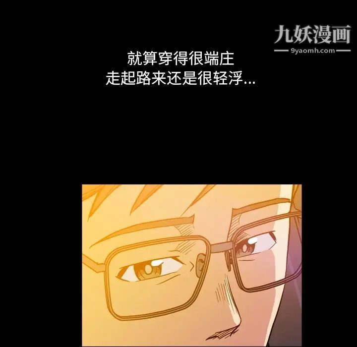 《蜜毒》漫画 第2話