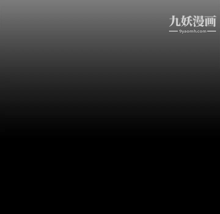 《蜜毒》漫画 第2話