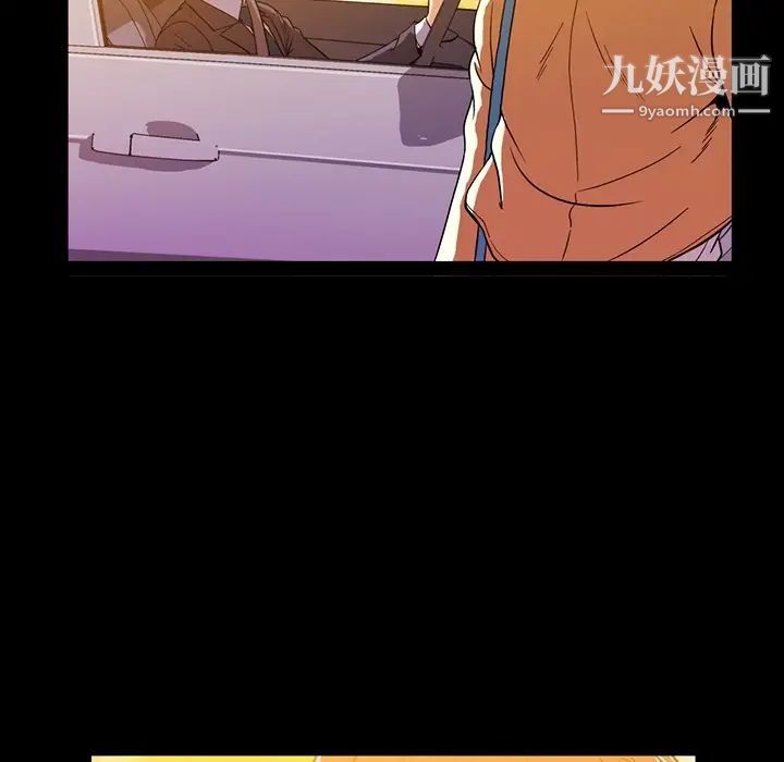 《蜜毒》漫画 第2話