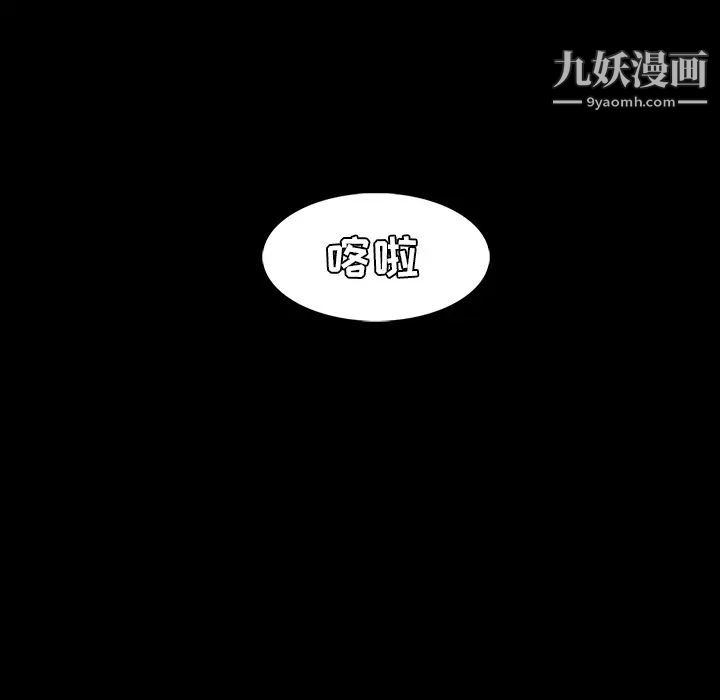 《蜜毒》漫画 第2話