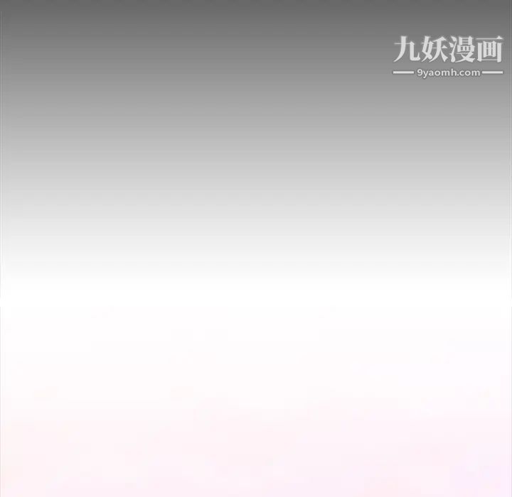 《蜜毒》漫画 第2話