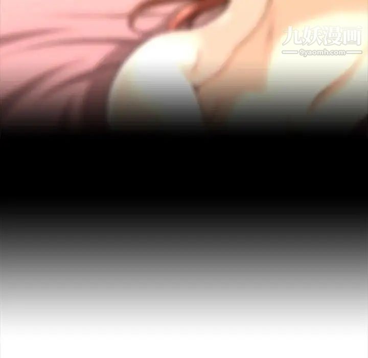 《蜜毒》漫画 第30話