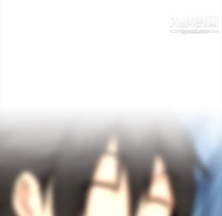 《蜜毒》漫画 第30話