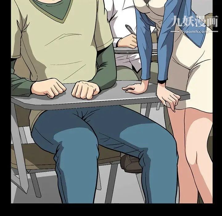 《蜜毒》漫画 第30話