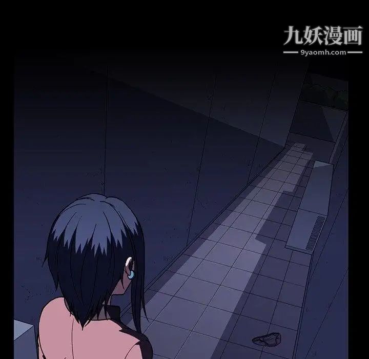 《蜜毒》漫画 第31話