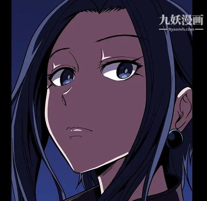 《蜜毒》漫画 第31話