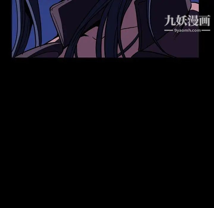 《蜜毒》漫画 第31話