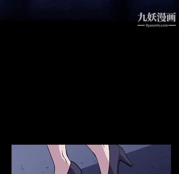 《蜜毒》漫画 第31話
