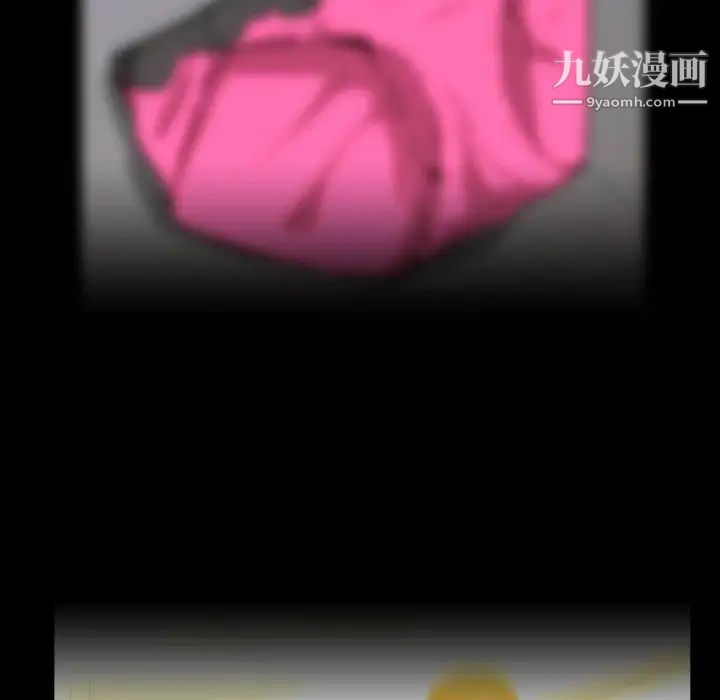 《蜜毒》漫画 第31話