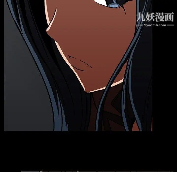 《蜜毒》漫画 第31話