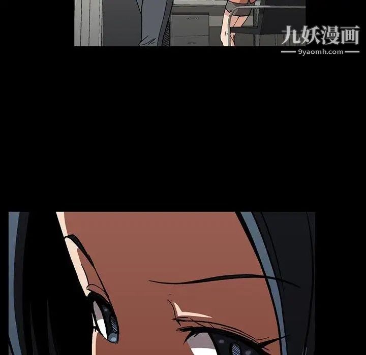 《蜜毒》漫画 第31話