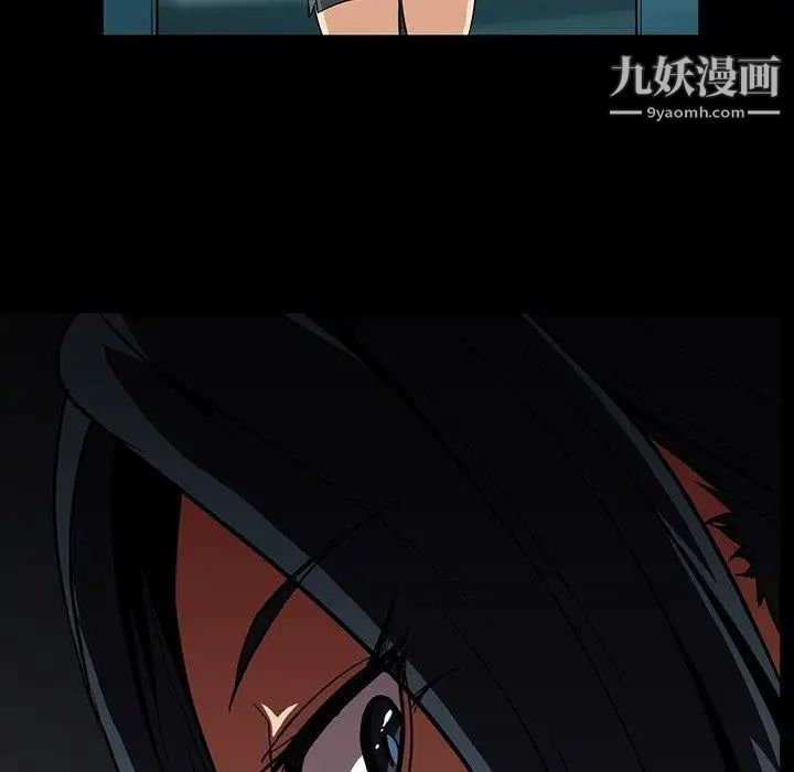 《蜜毒》漫画 第31話
