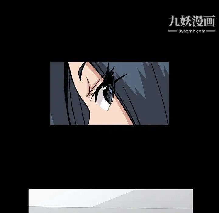 《蜜毒》漫画 第31話
