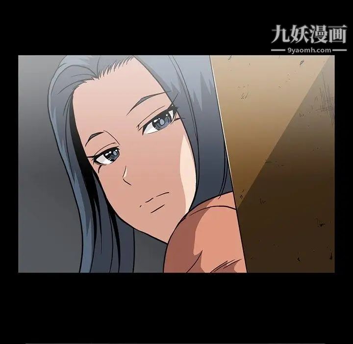 《蜜毒》漫画 第32話