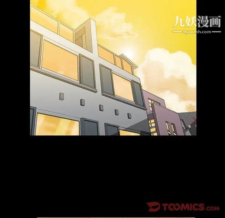 《蜜毒》漫画 第32話