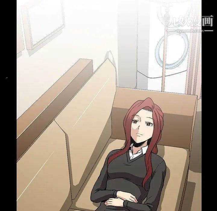 《蜜毒》漫画 第33話