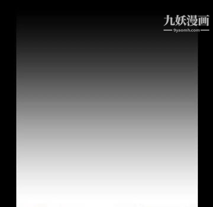 《蜜毒》漫画 第33話