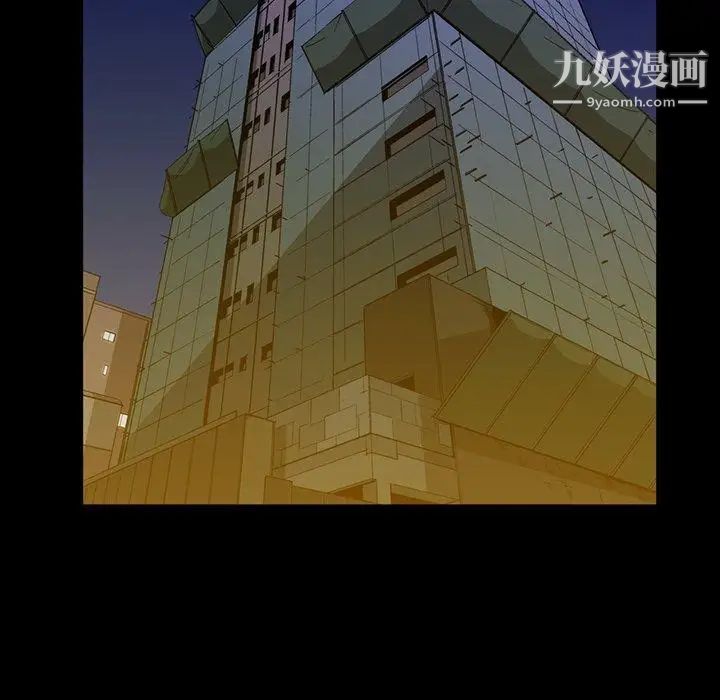 《蜜毒》漫画 第34話