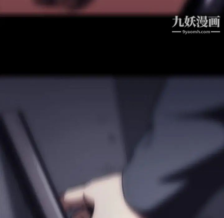 《蜜毒》漫画 第34話