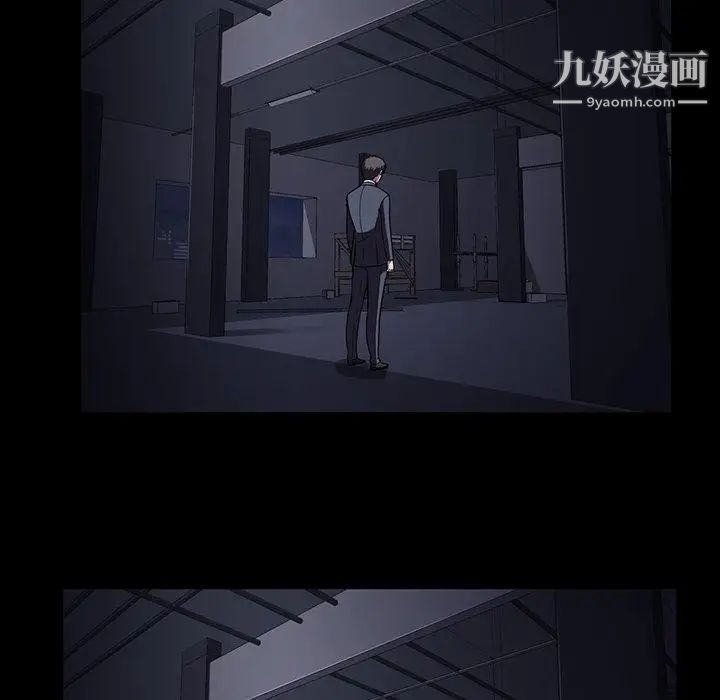 《蜜毒》漫画 第34話