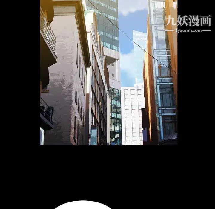 《蜜毒》漫画 第34話