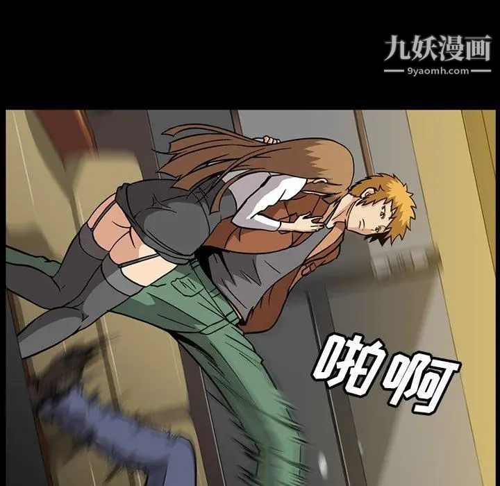 《蜜毒》漫画 第35話